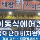 쌍용자동차소룡서비스프라자