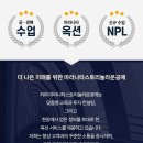 마라나타스토리