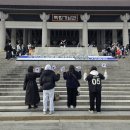 차오름태권도 | 🐯[독립기념관간 캐러뜰 - 2탄] 세븐틴 호시 군대...군인 호시 실물을 봐따! 너무 좋아!!!