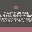 장종덕한의원 이미지