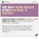 동해통상