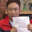 르네시떼 | [인간지표] 연휴에 금 사러 간 후기(콩알금모으기 with 르네시떼 꽃반지)