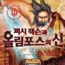 호텔올림포스 이미지