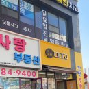 미미고찹쌀꽈배기신가신창점 | [서울 상일동] 겉바속촉의 정석! 간식 추천 '미미고 찹쌀꽈배기' 내돈내산 후기