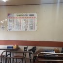 장충김밥