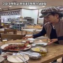 영희네우럭명가 | 제주도 맛집 탐방! 구좌 우럭튀김 영희네우럭명가 세화점