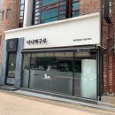 마구로마구로