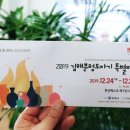 예인도예전시장 네이버블로그