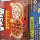 킹스타피자 신현점 이미지
