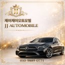 제이제이스팀세차 - 부산진구 신천대로 161 | 제이제이스팀세차