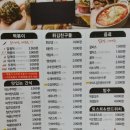 이웃집소녀떡볶이(문덕점) 이미지