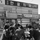 경천식물원 이미지