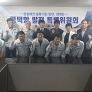 평택항운 노동조합 이미지