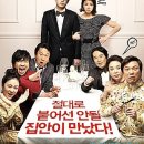 정남과외