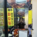 자양동 맛집 평창고추장닭갈비 자양본점 추천 후기