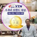 편안한여성의원 이미지