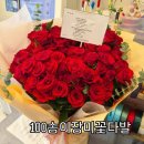 구미플라워인동점