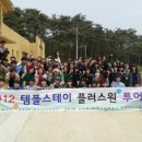 투어플러스 이미지