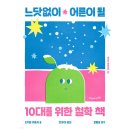 오유아이 이미지