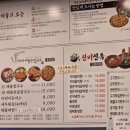 고모손칼국수 | [포천 고모리] 고모저수지맛집 추천, 푸짐한 해물칼국수가 있는 '박승광해물손칼국수 포천점' 후기