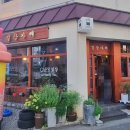 일상가배 이미지