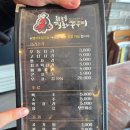 남포동직화쭈꾸미(안성점) | 남포동직화쭈꾸미 | 안성 쭈꾸미 맛집