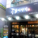 금릉역 버스정류장 이미지