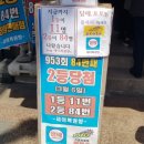 알리바이 하남3지구점 이미지