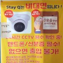 스테이큐용문 이미지