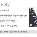 시인의집