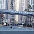 대구 북구청역 추천 카페 이디야 커피 고성점에서 봄마음안심수저 만나보세요~💙