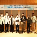 중재기업(주)