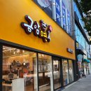 금암면옥 신시가지점 | [공지] [전주/신시가지]또간집 전주 신시가지 금암면옥, 전주토박이맛집