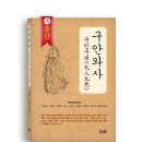 다나출판