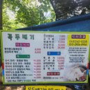 꼭두배기 이미지