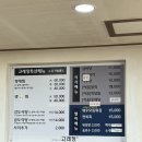 고래정