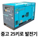 대광건설전력(주) 이미지