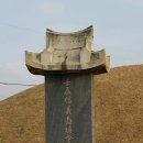 남당회맹단(南塘會盟壇) 이미지