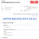 미르해운(주)