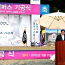 경동대학교 양주캠퍼스 이미지