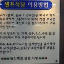 양산축협하나로마트