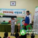 토성초등학교 병설유치원 이미지