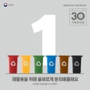 착한지구인 이미지