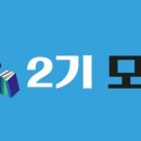 아성직업전문학교