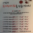 두끼 이미지