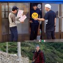 삼시세끼