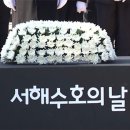 수호2 이미지