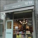 작은약국 네이버블로그