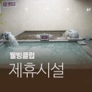 충무골프랜드 이미지