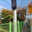 별고을 맛쟁이 이미지